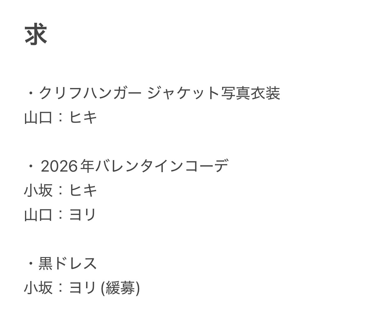 エトワール tweet media