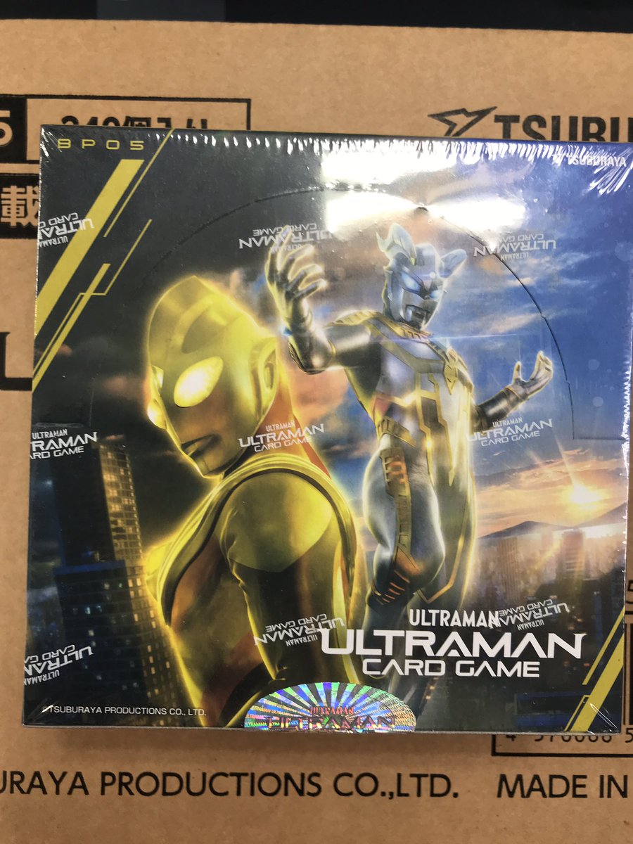 ウルトラマン カードゲーム 販売情報】 『勇輝の黎明』大好評販売中