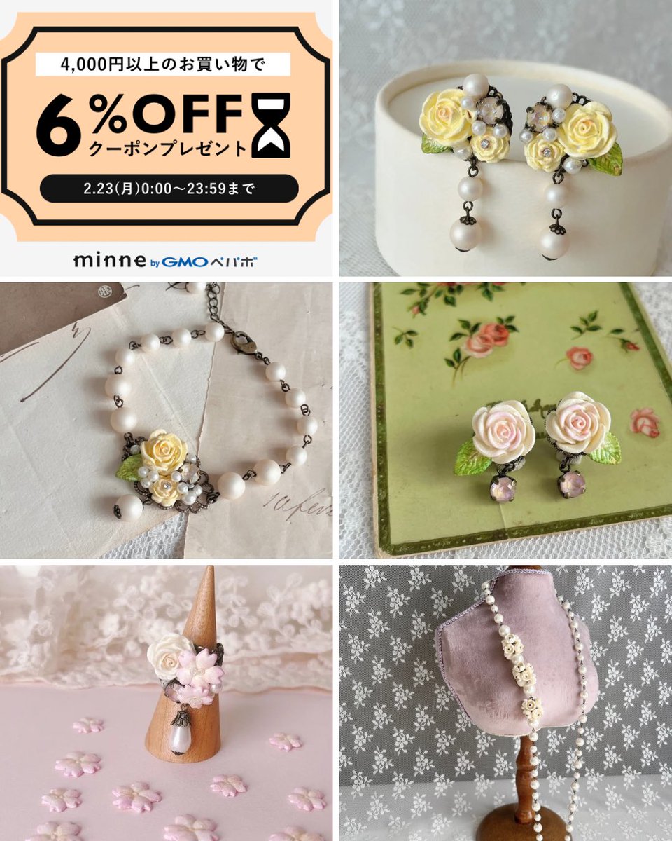 hanakabeads@白薔薇アクセサリー (@hanakabeads1) / Posts / X