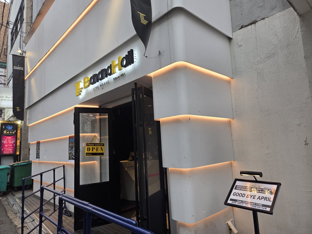 HOWUNIQUE リリースツアー #GOODBYEAPRIL 大阪バナナホールに行ってき