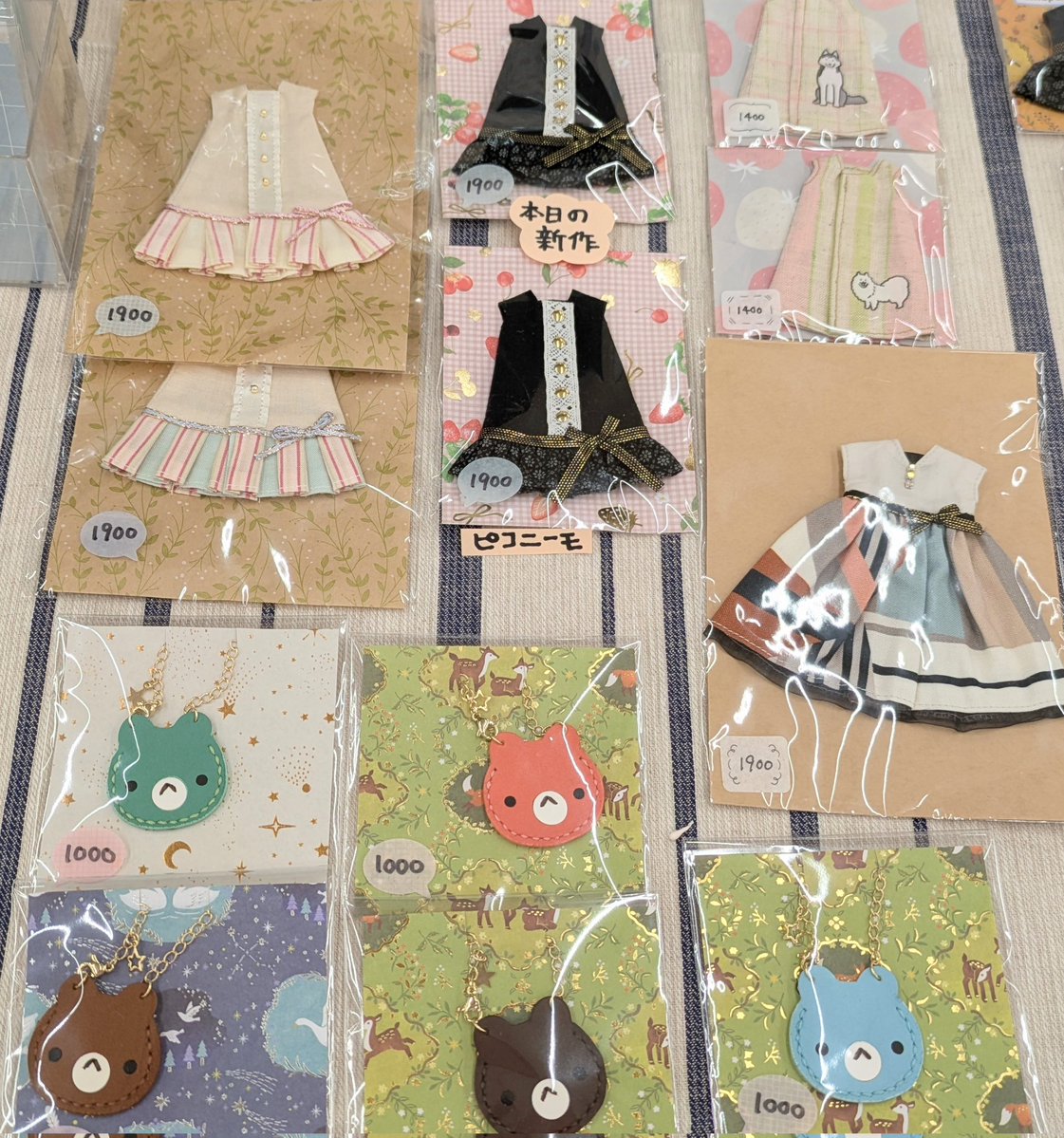 #ドールショウ77 に参加します！
設営終わりました
遊びにきてね

3階　C-01　zakuro &amp; cirox

-----
ピコニーモ、リルフェアリー
ハニーベア
ちびぐるみぬい