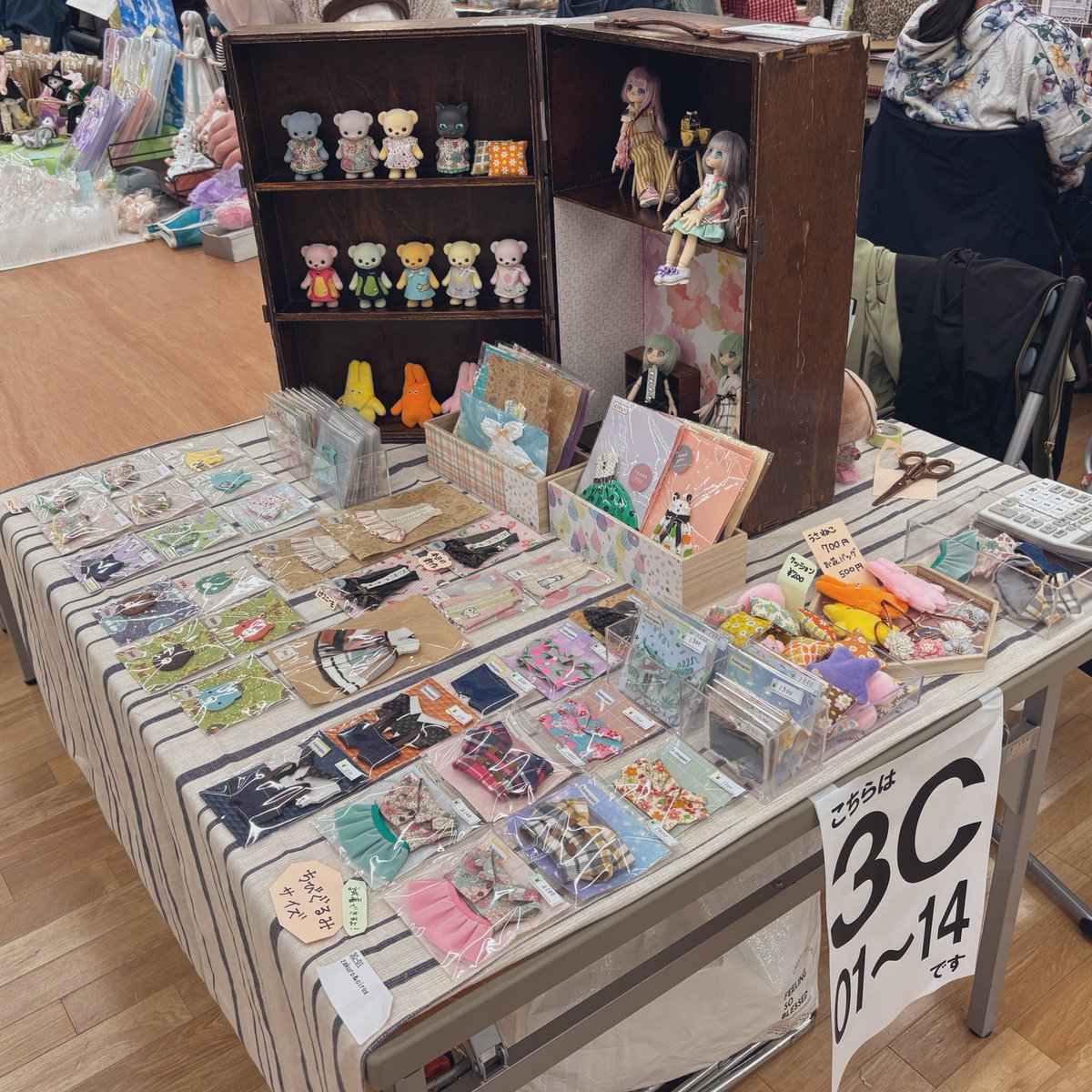 ドルショの設営完了しました！今回はハニーベアの在庫と昨日の新作のちびぐるみ服になります。アゾンさんの真横のスペースなのでぜひお立ち寄りください😆
#ドールショウ77 #初星学園ぬいぬい部 #ちびぐるみ #ぬい服