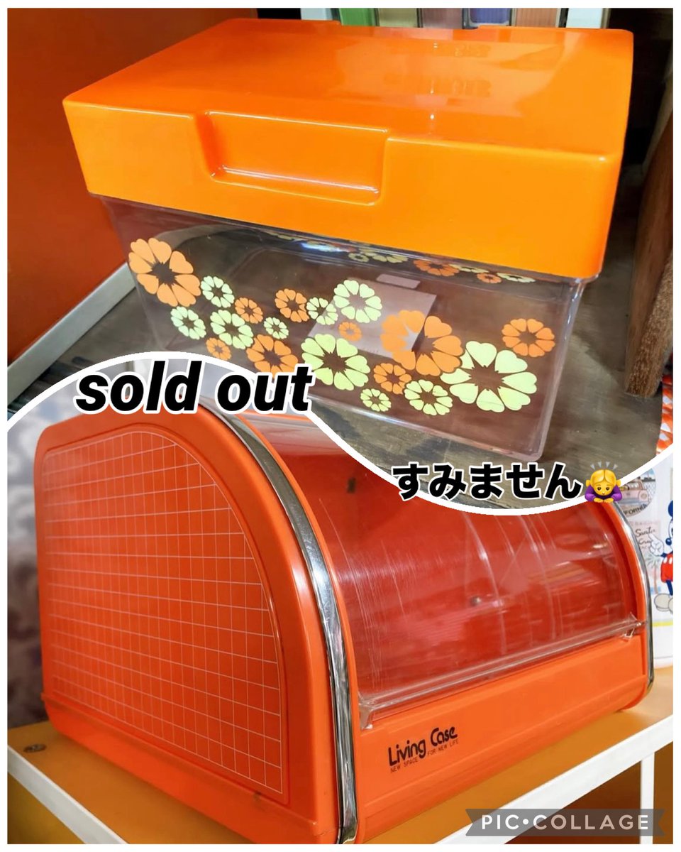 おはようございます^^ レトロポップなキッチン雑貨が入荷してきました