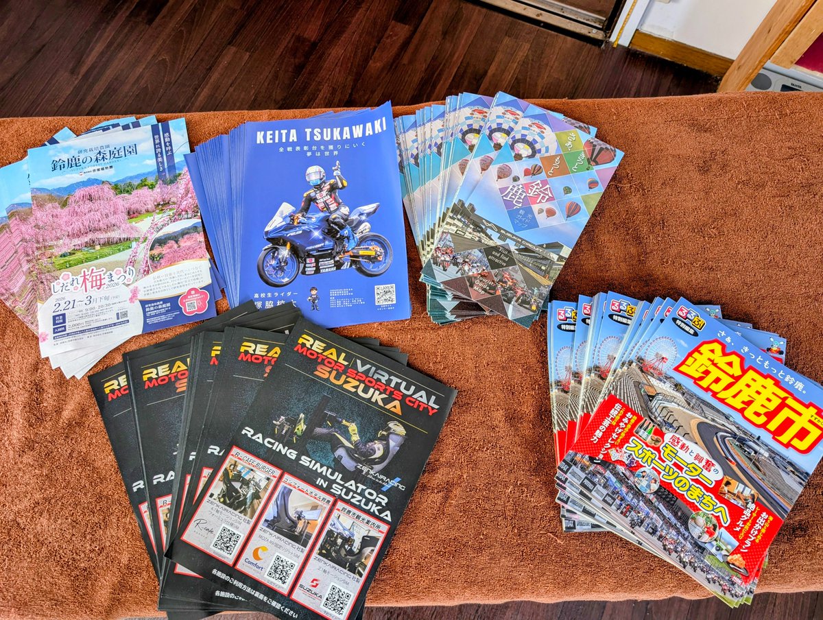 鈴鹿市観光協会モータースポーツナレッジアドバイザー 齊藤です '26