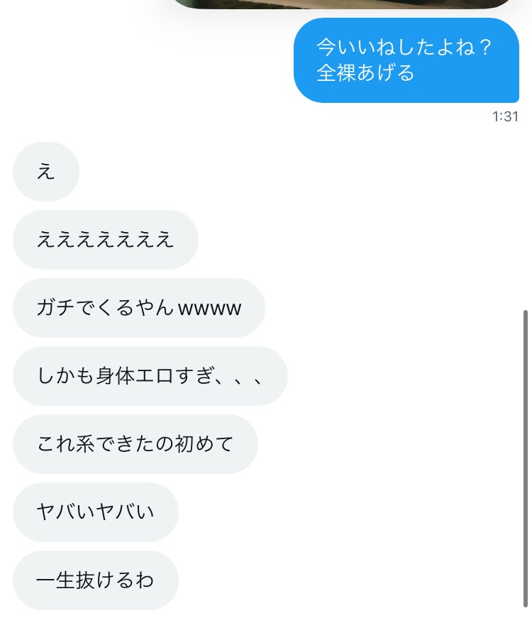 アスナ tweet media