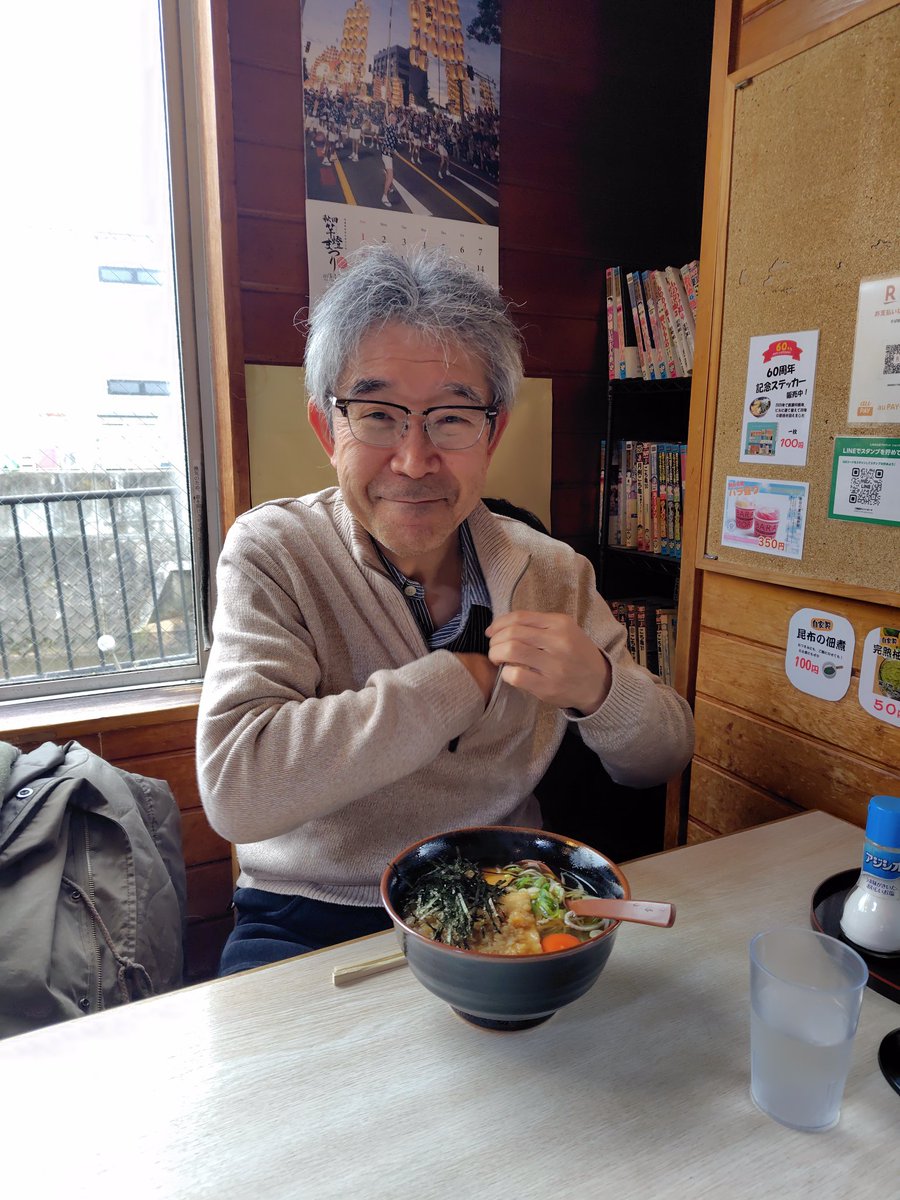 笠井さとみ(キャサリン) tweet media