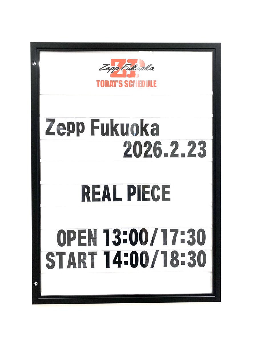 本日の公演】 リアルピース ①OPEN 13:00 / START 14:00 ②OPEN 17:30