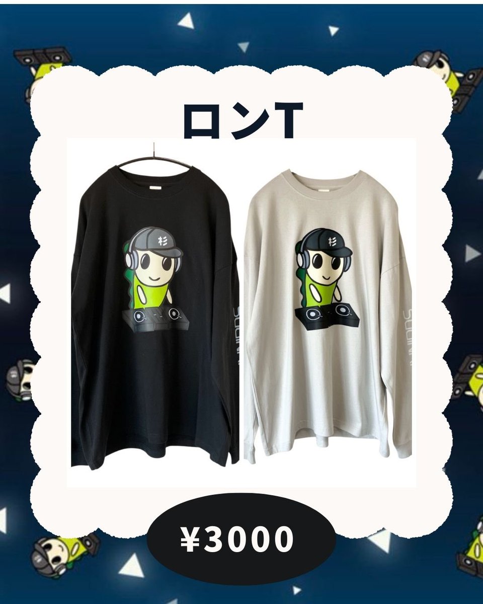 Organic Music Tokyo (@OrganicMusicJp) / Posts / X