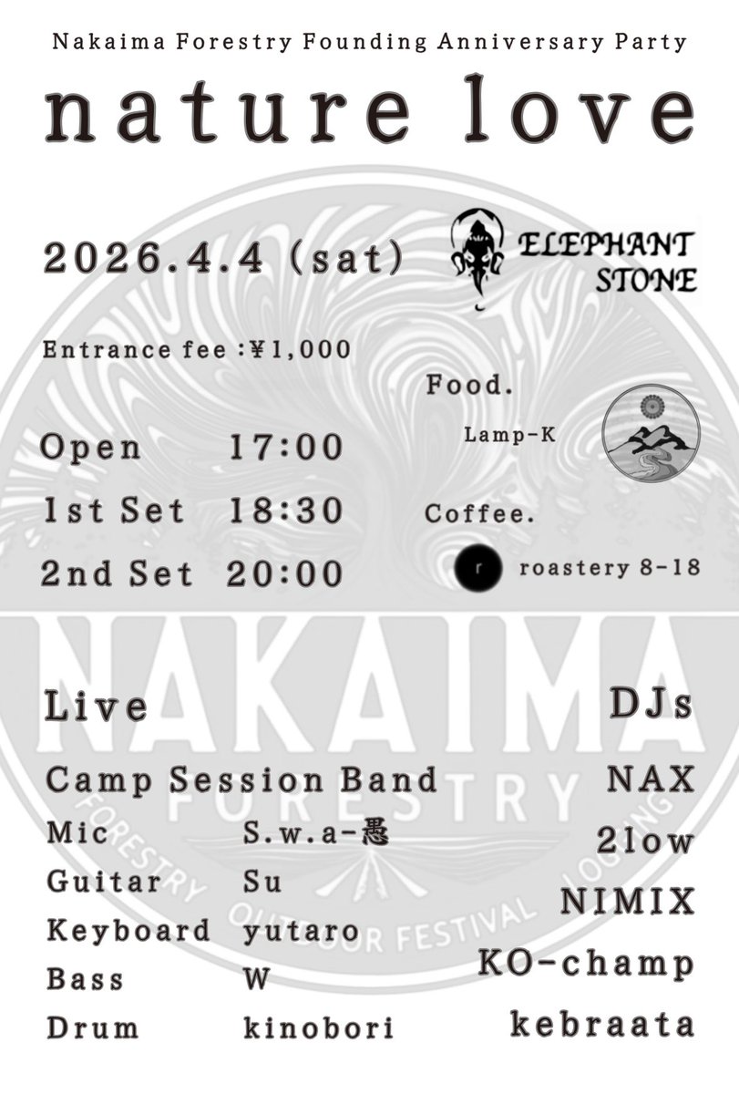 きのぼり tweet media