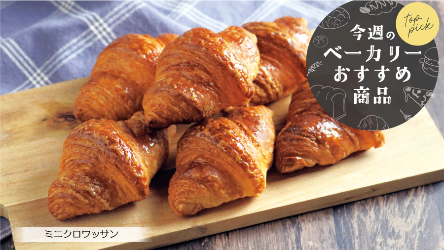 オーケー（公式） (@OK_EDLP) / Posts / X