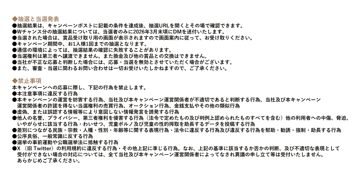 satofull_promo's tweet photo. ▼不具合が発生した場合
Xのシステム不調により、一部のユーザーさまにて抽選に参加できない場合がございます。
参加できない場合、外部ブラウザもしくはシークレットブラウザにてお試しください。
 
▼ふるさと納税サイトさとふるはこちら
https://t.co/ZdO5d8Qpc6
 
▼Xキャンペーンの参加方法や注意事項は画像をタップ