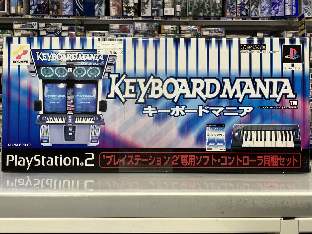 🎹入荷情報🎹】 続いてはレア物！！ 『キーボードマニア[専用