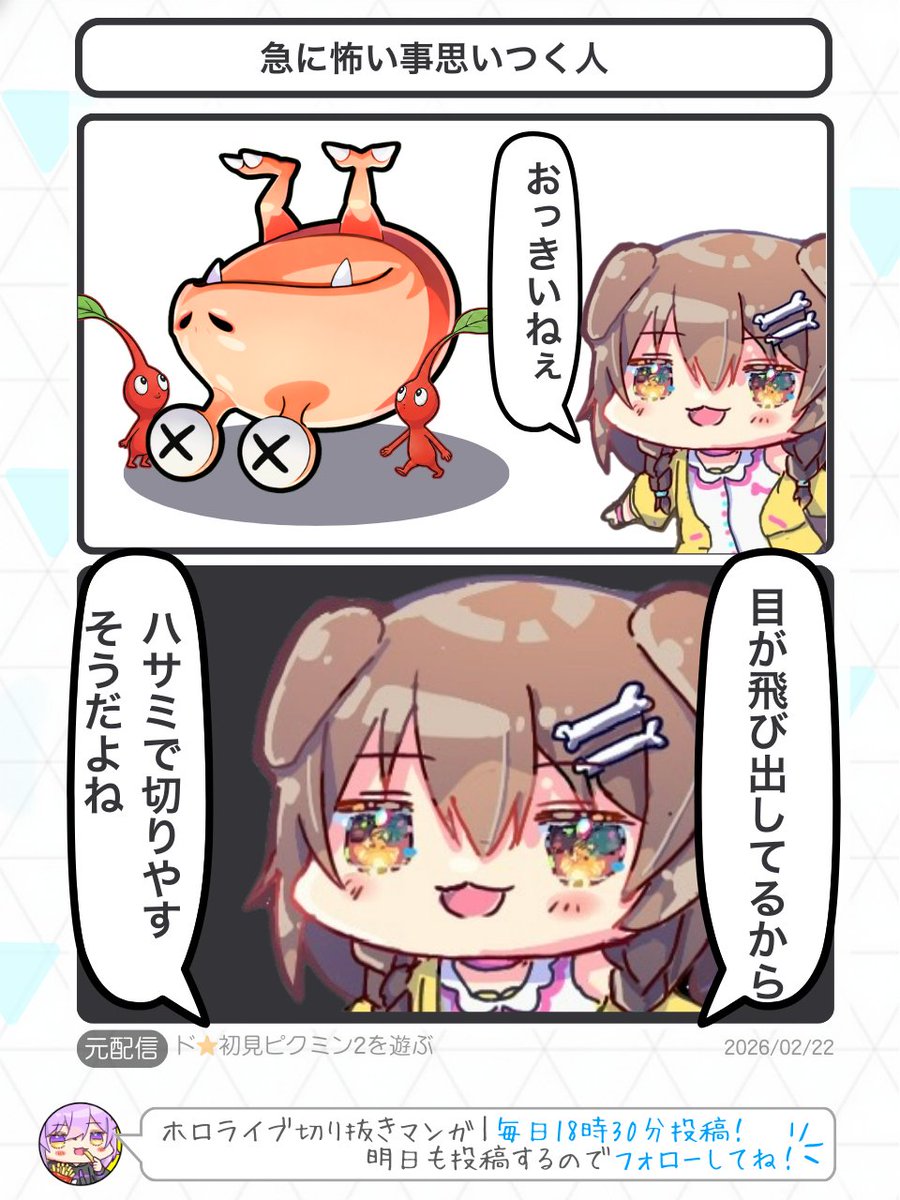 SHIDA (@e2_shida) / Posts / X