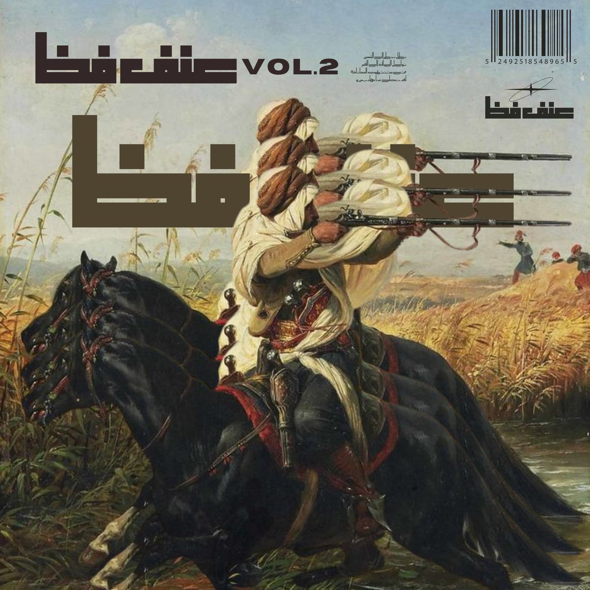 van House tweet media