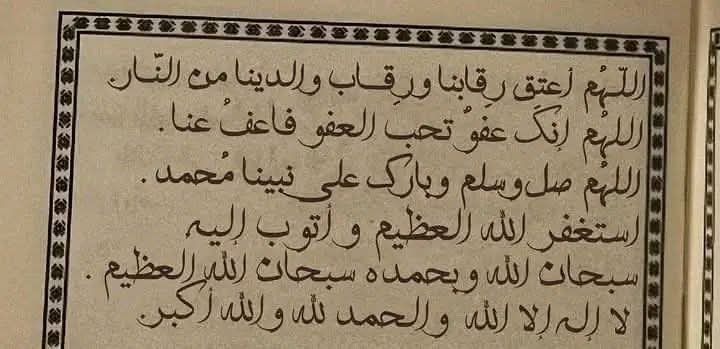 نُسَيبة tweet media