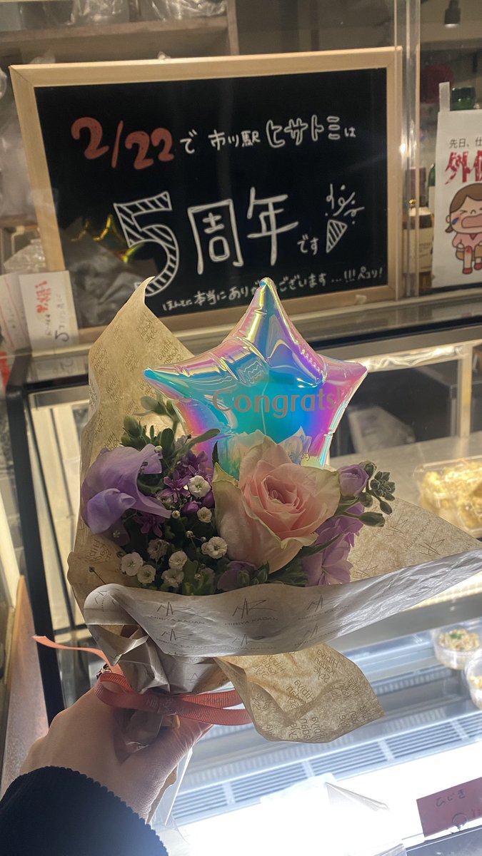 chameleon tweet media