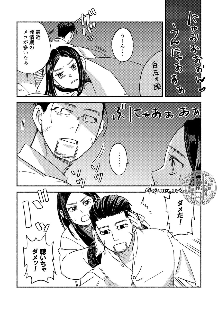 コゲ tweet media