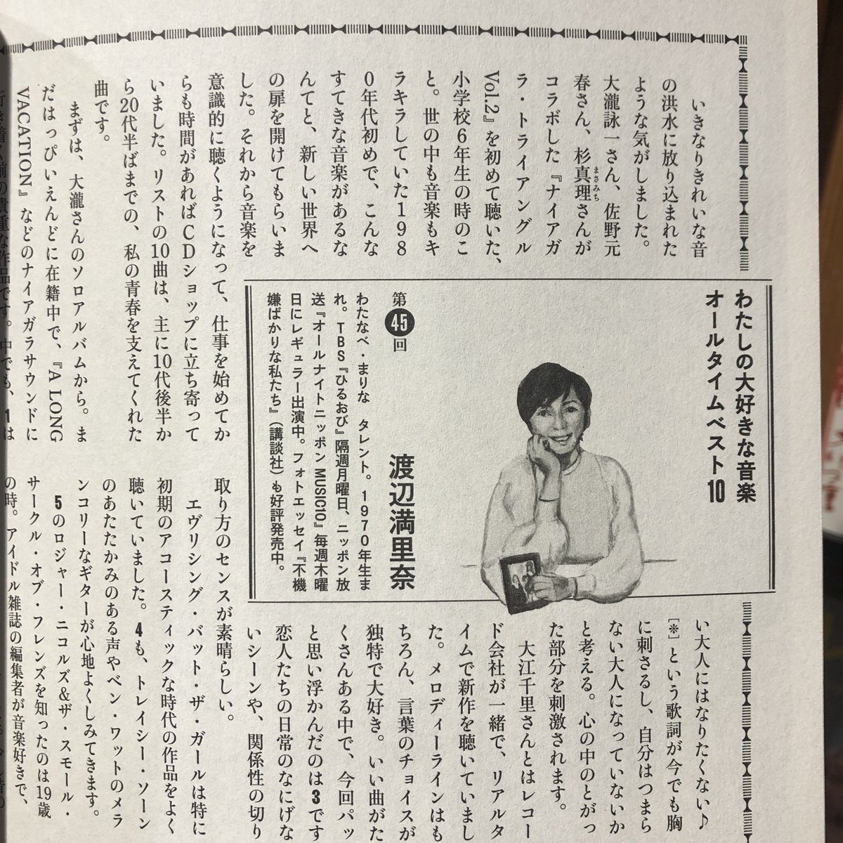 懐かしい tweet media