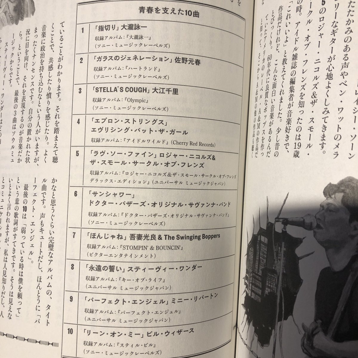 懐かしい tweet media