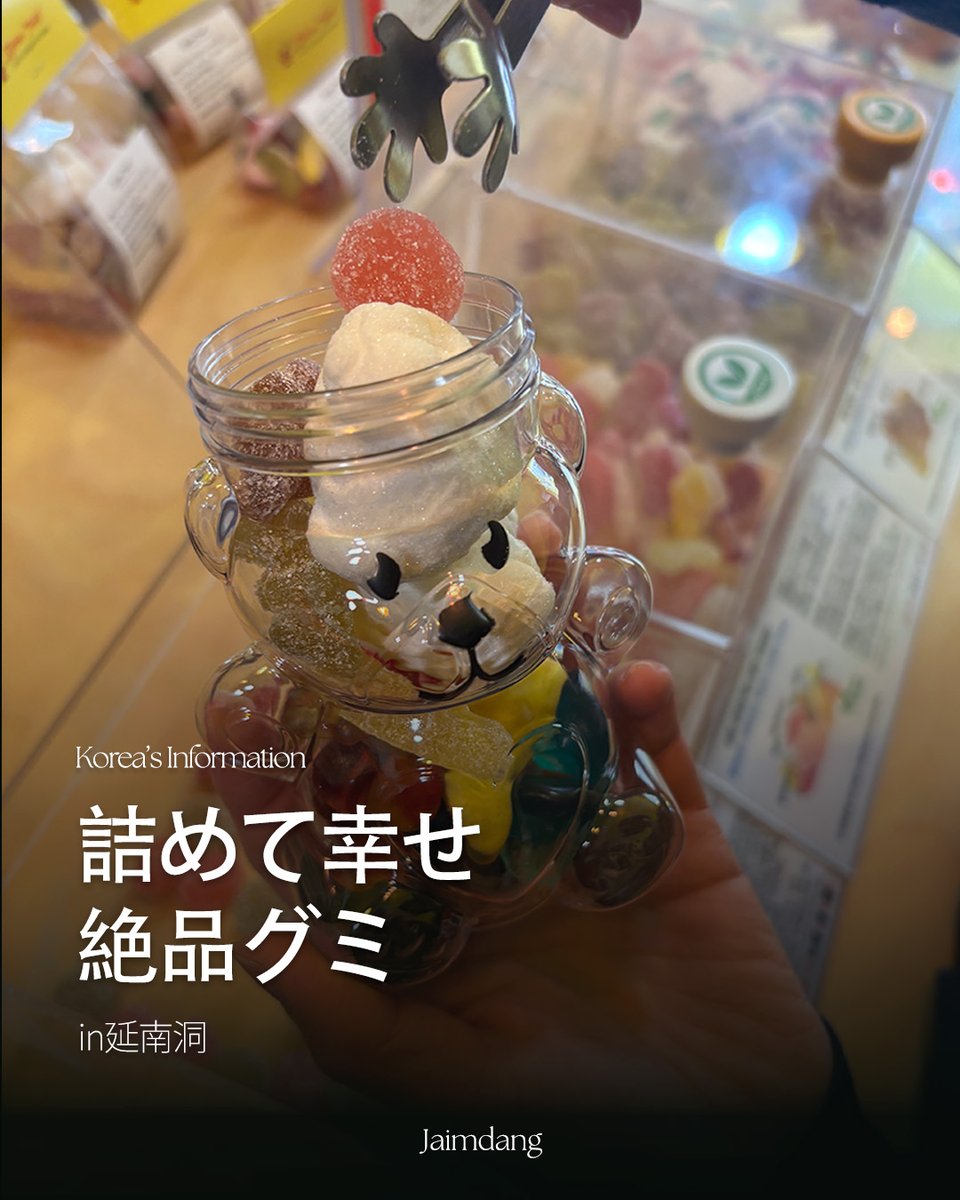 自任堂韓医院 : 자임당 tweet media