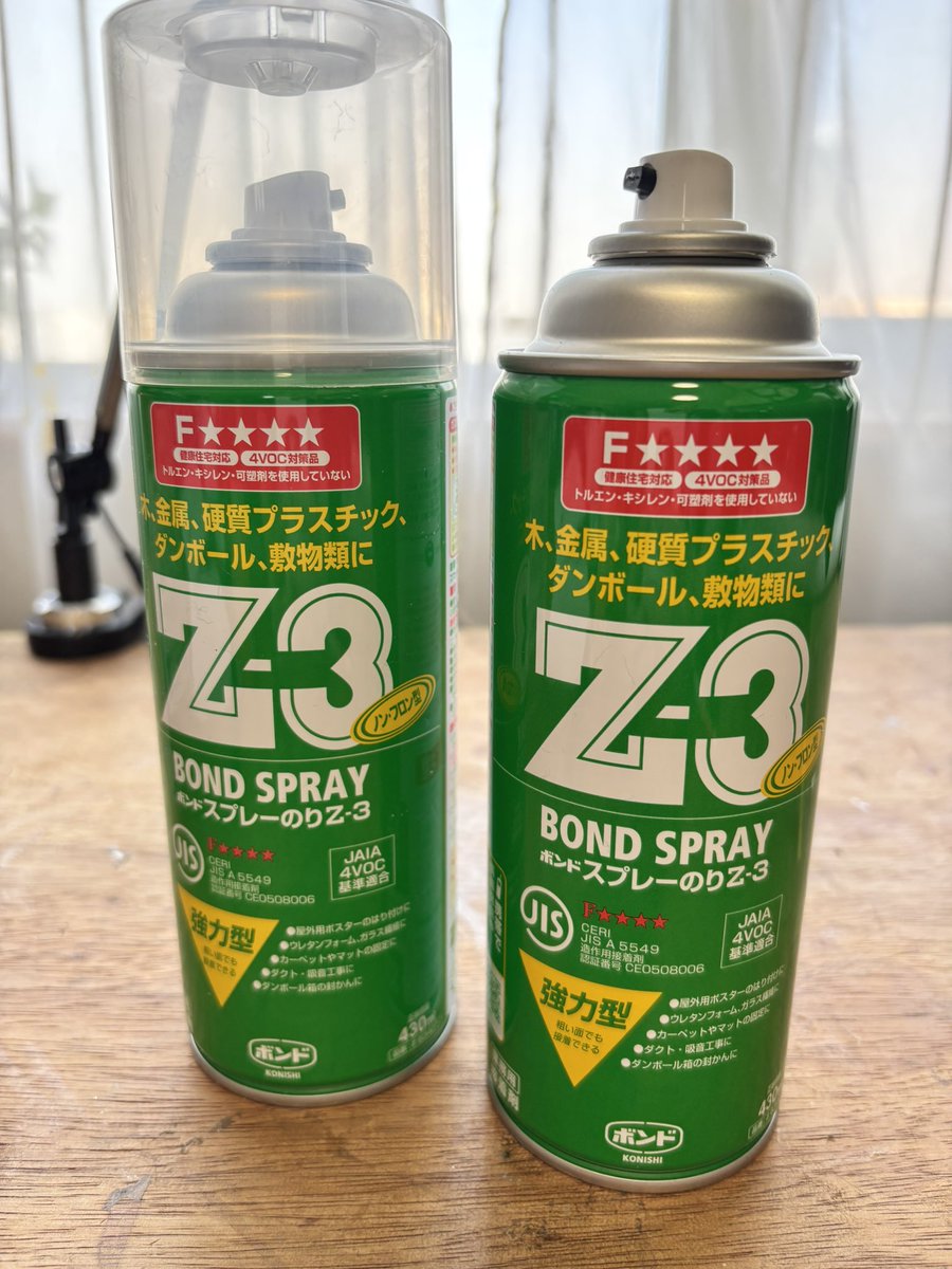 素晴らしいわ、これ