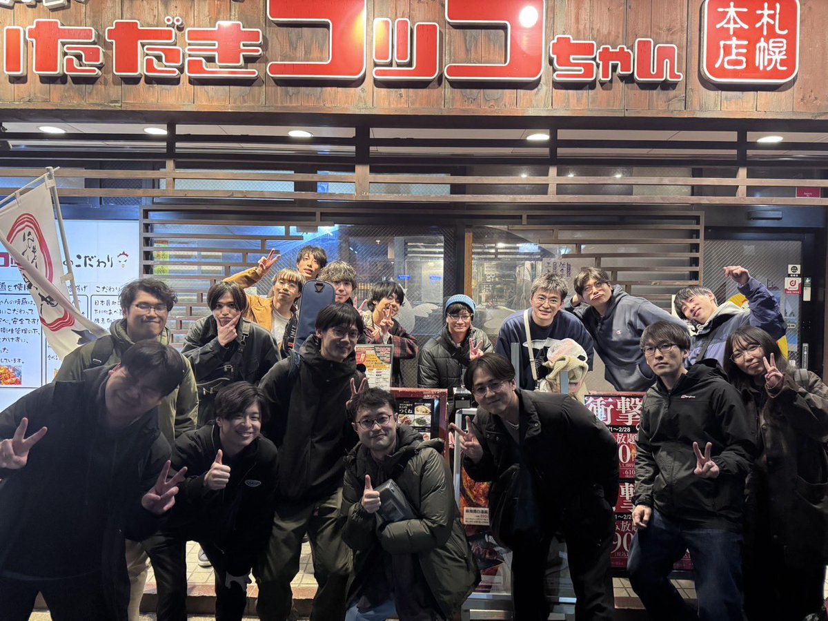 【おたより】
昨日は仙台FLYING SONにお集まりいただきありがとうございました！
改めてlike a forgotten tale of John Doesのみなさんリリースおめでとうございます！🙌