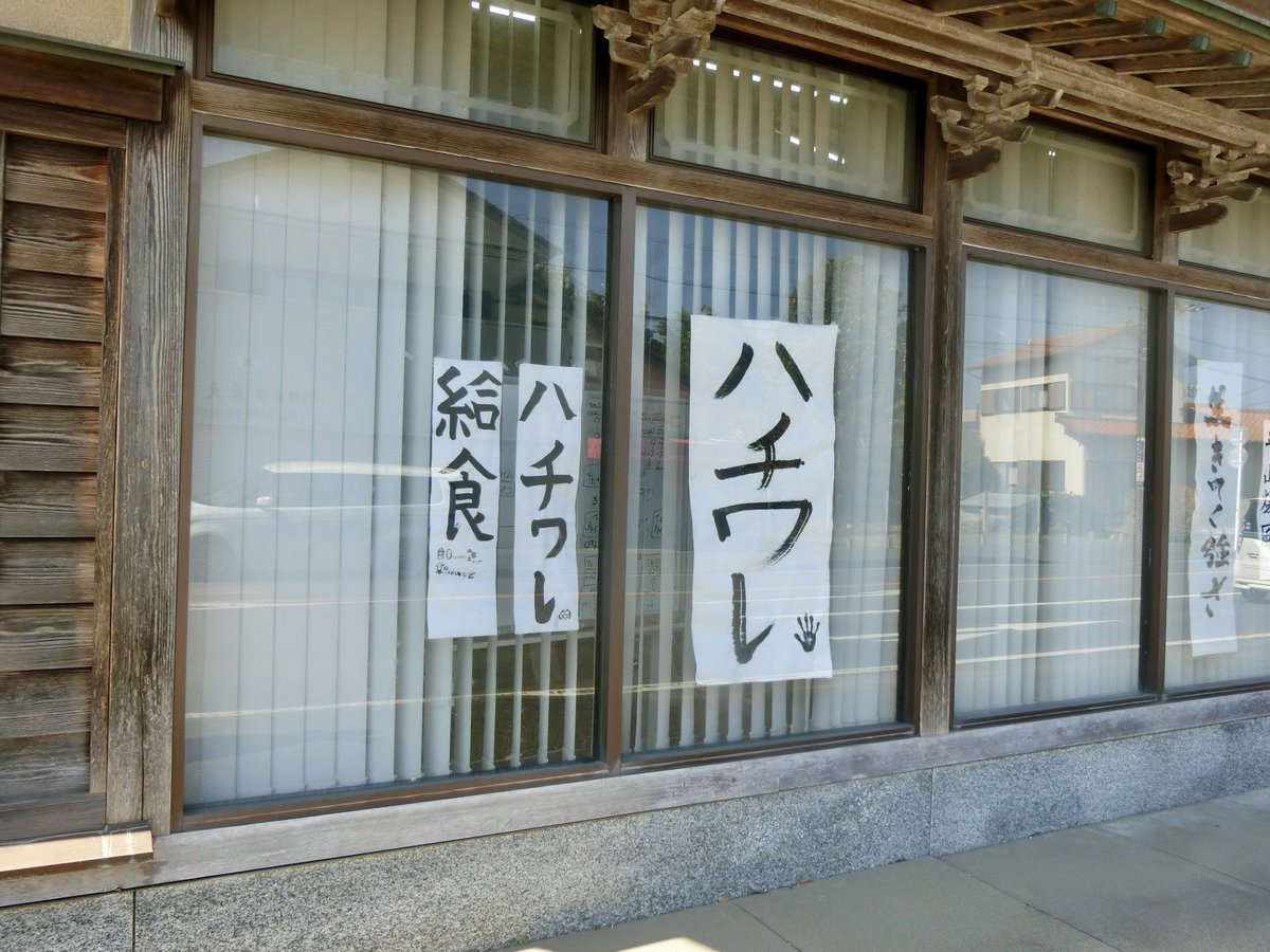 Post by 晩3分 on X: それってさ…