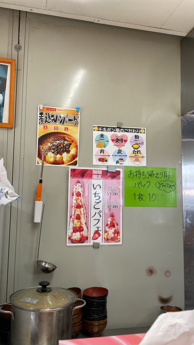 Post by futchan_🤙go easy🤙 on X: 始まった😋