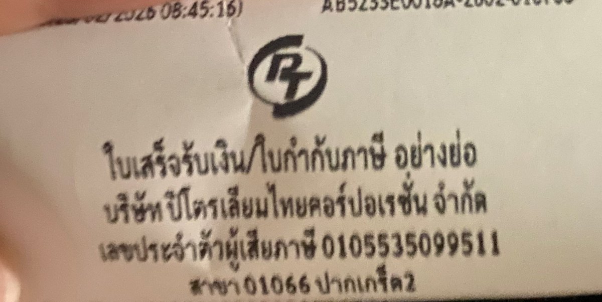 กูผู้ถูกเทในทุกเรื่อง tweet media