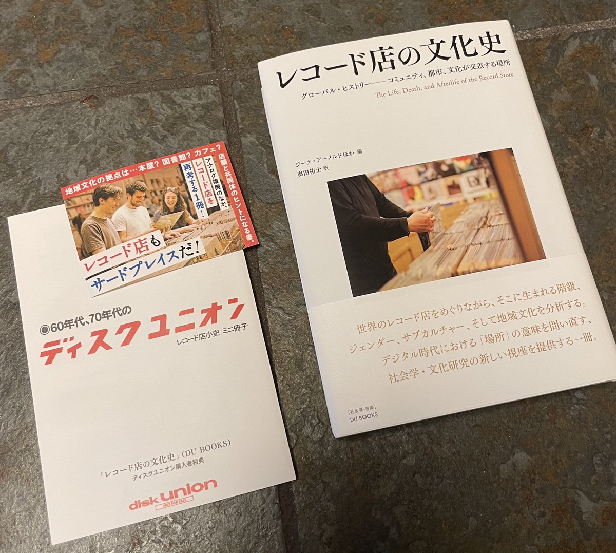 diskunion／DU BOOKS (@du_books) / Posts / X