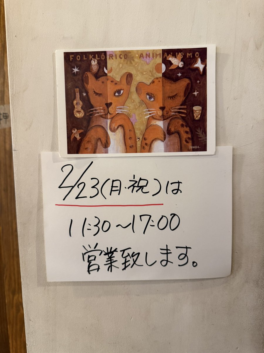 喫茶マカボイ (@mcavoy_takaido) on Twitter photo 