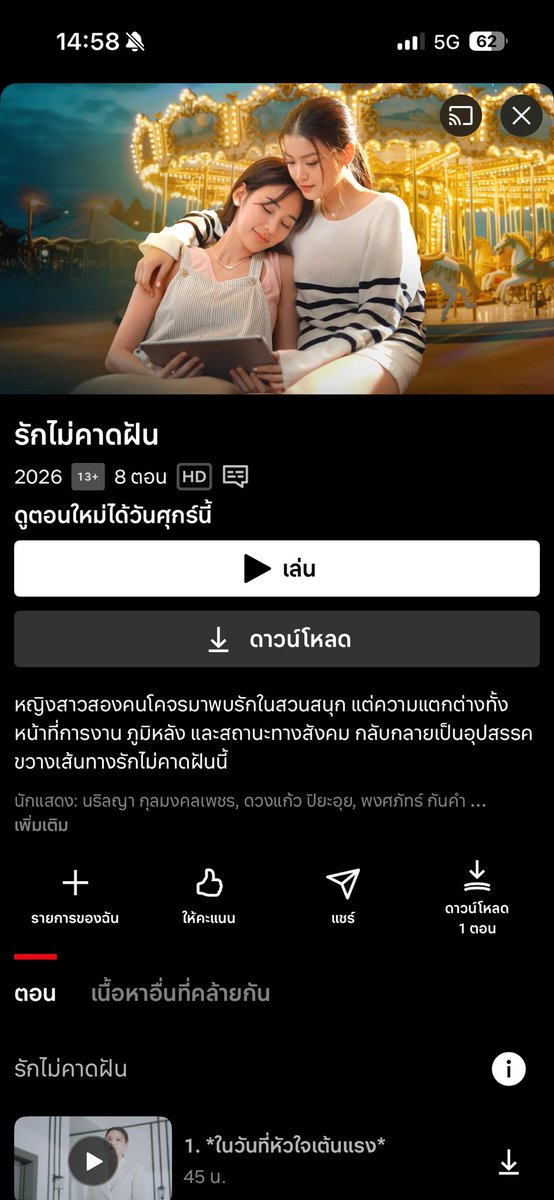 mmshop | พร้อมส่ง tweet media