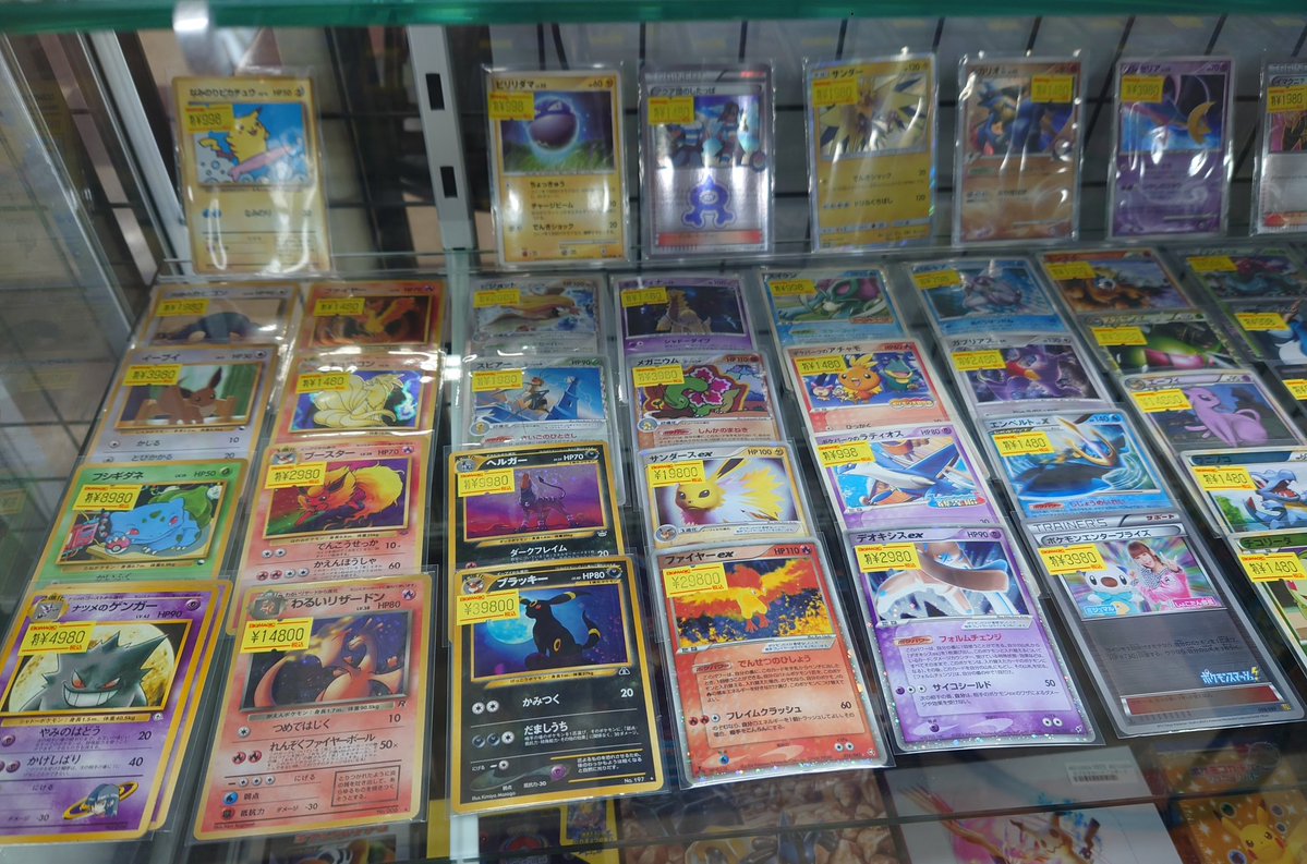 入荷情報】 旧レギュ特価をいろいろ補充しました✨️ お探しの方はぜひ