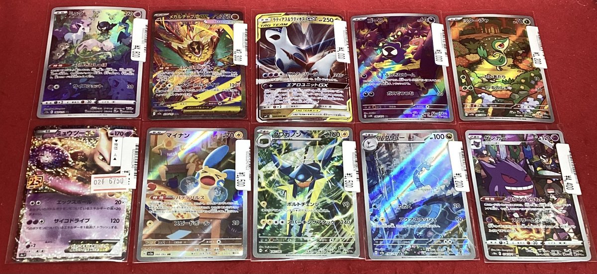 G153-ボウケンジャー①【開封未使用カードダス】40セット　※レアカード確認 ポケモンカードゲーム 画像のカードを買取させていただきました