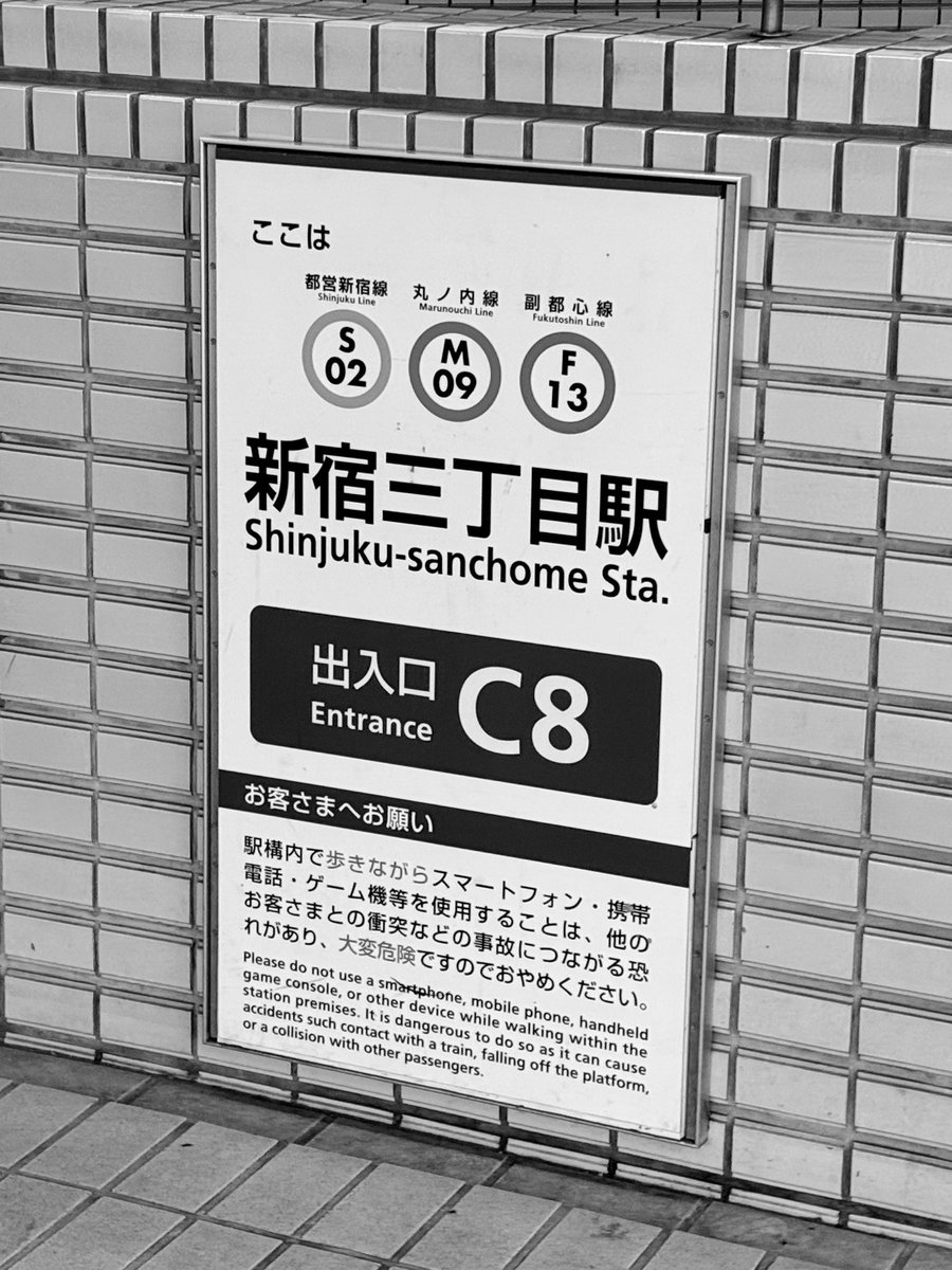 大切で思い入れのある駅。偶然降り立ちました。