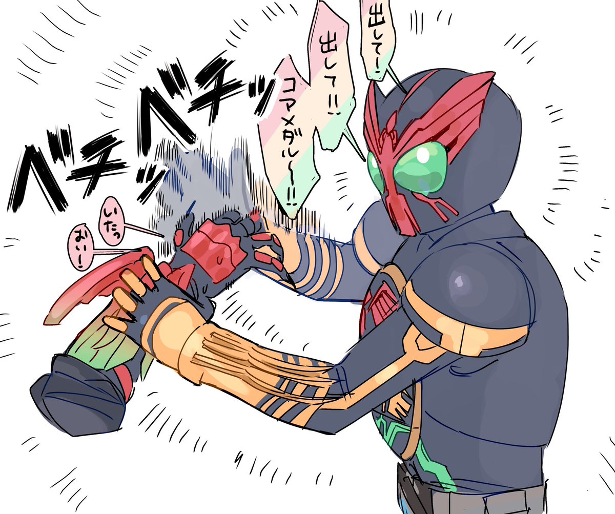 maxx (@battleupsaber) / Posts / X