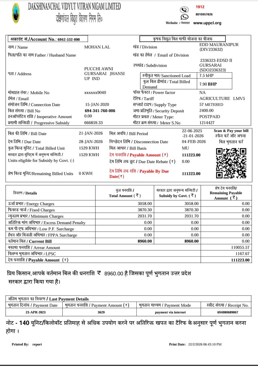 NaviPatel11's tweet photo. Uttar pradesh sarkar dwara nalkoop Bill maf tha fir bhi kaise generate ho gya
@dvvnlhq 
@dvvnljhansi 
@myogiadityanath 
@CMOfficeUP 
@myogioffice https://t.co/z5Dy6T9F2h