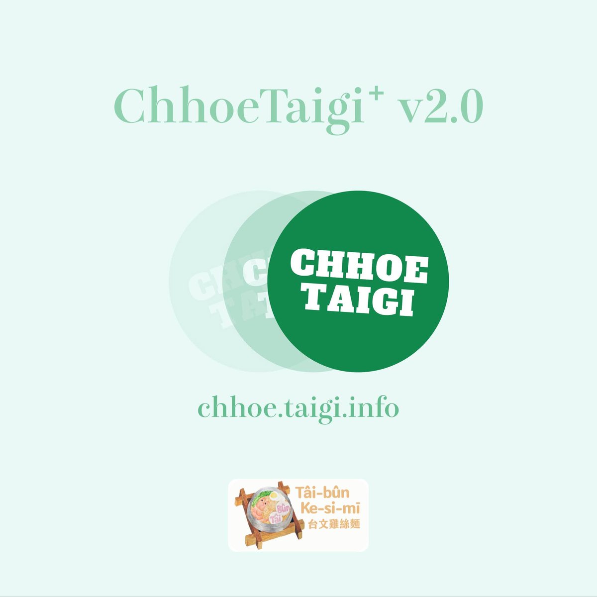 台文雞絲麵 Ke-si / ChhoeTaigi / PhahTaigi tweet media