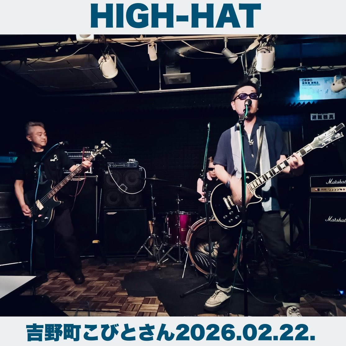highhat16's tweet photo. 吉野町こびとさんでのライブ、無事終わりました！

初の箱で初のバンドさんたちで刺激貰いました！
めっちゃ楽しい夜でした！

稲葉さん、お誘いありがとうございました😊

関わってくださった全ての方たちに感謝します！✨
ありがとうございました！ https://t.co/6nTYHg96Uk