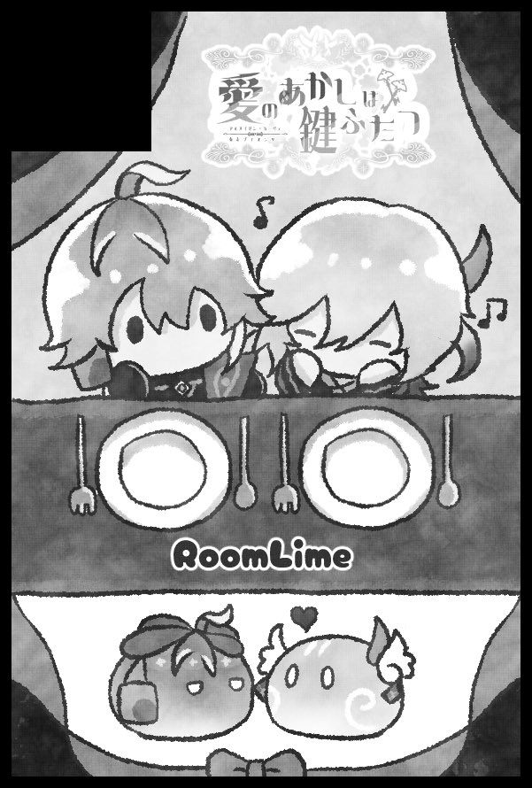 らむ🫧 tweet media