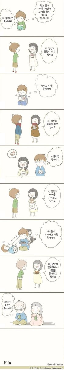 보자마자 떠오른 만화