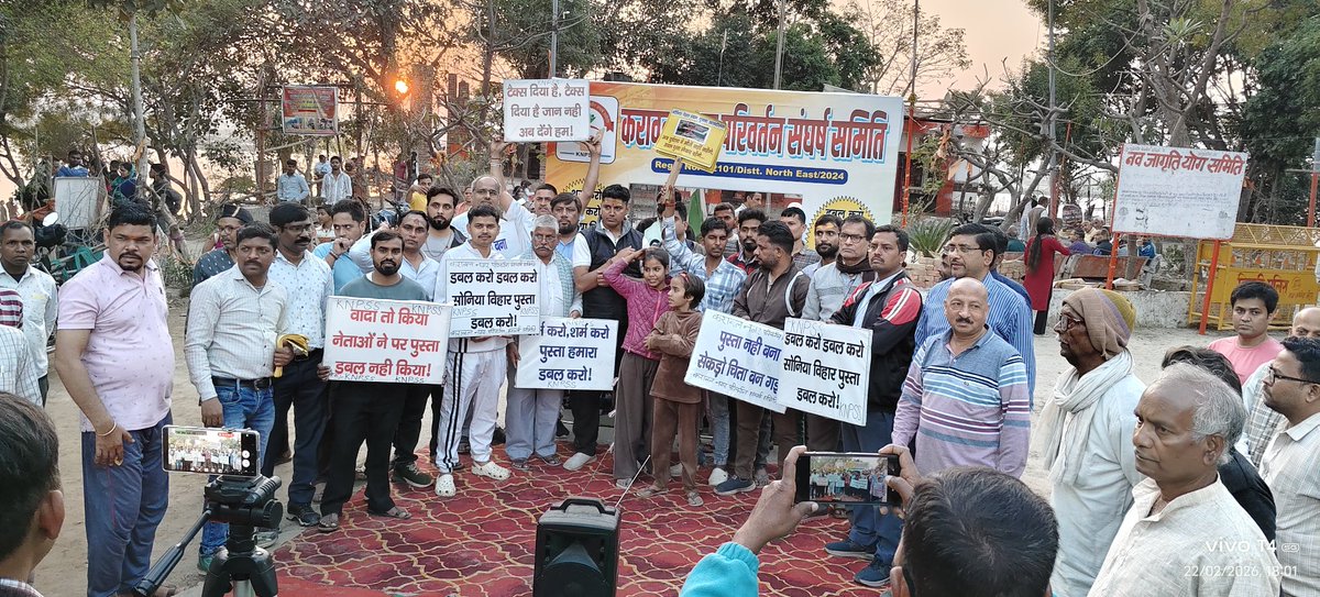 UmakantKNPSS's tweet photo. @KarawalNarak @SharadonGround @SandhyaTimes4u @LalitSohan @sharadsharma1 @HindiJKR @ReporterVikrant @ReporterAnkitG @htdelhi @htTweets @NavbharatTimes @NBTDilli Sonia Vihar Pusta Double की मांग को लेकर KNPSS द्वारा आयोजित जनसभा को स्थानीय निवासियों का भरपूर आशीर्वाद मिला।
जब जनता जागरूक हो गई तो अपना अधिकार ले कर रहेगी
#Jaanleva_Pusta ##KNPSS https://t.co/rzt8og2KBH