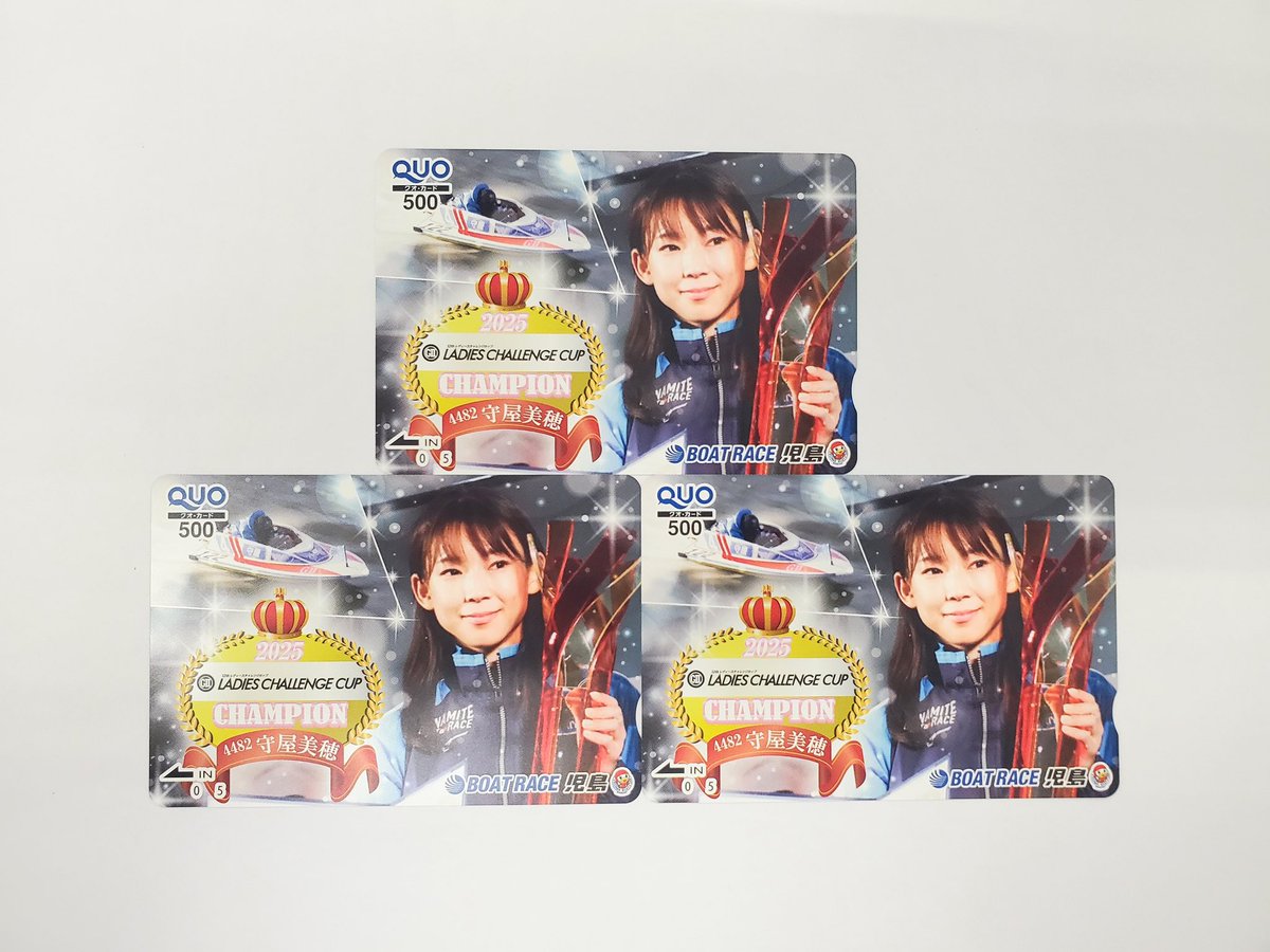 あす2/24(火)配信のLINEお友だち対象抽選会のプレゼントは、 『守屋