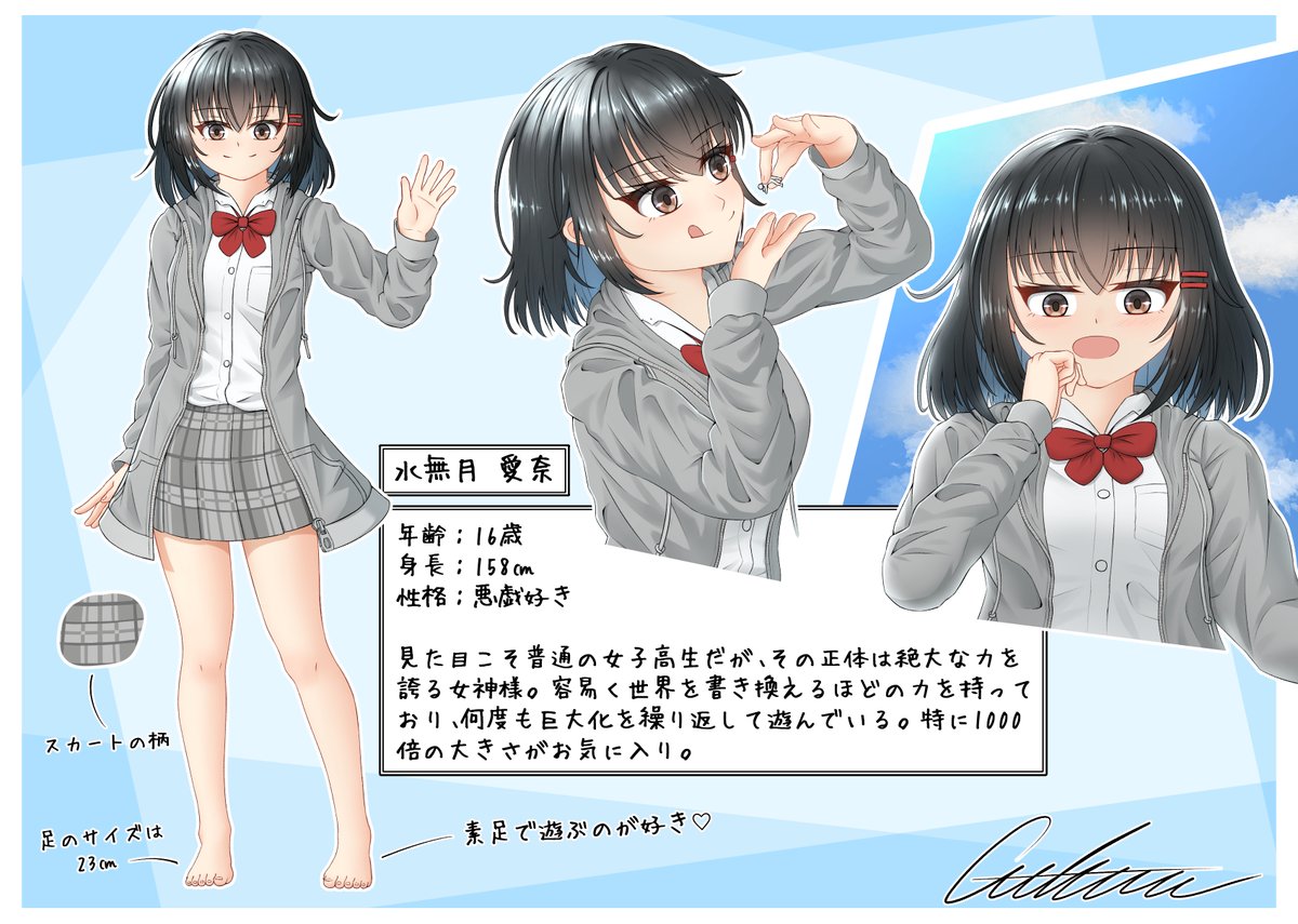 おたくら tweet media