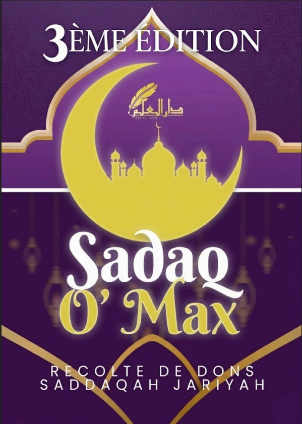 السلام عليكم و رحمة الله و بركاته 

Comme chaque année depuis trois ans, nous organisons le projet SadaqOmax, qui a déjà permis par le passé de récolter des fonds afin de distribuer des livres, des vêtements et d’autres aides .
  
Cette année, nos cœurs se tournent vers des