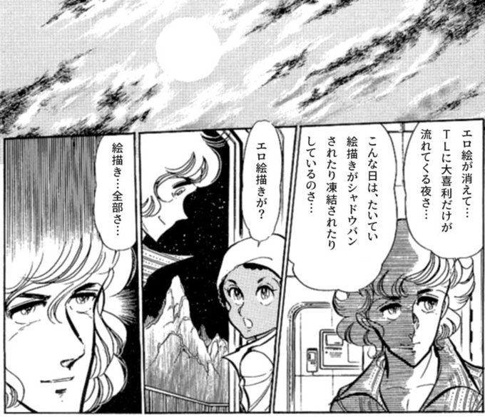 今日、大喜利ばかり流れてきててコレ 