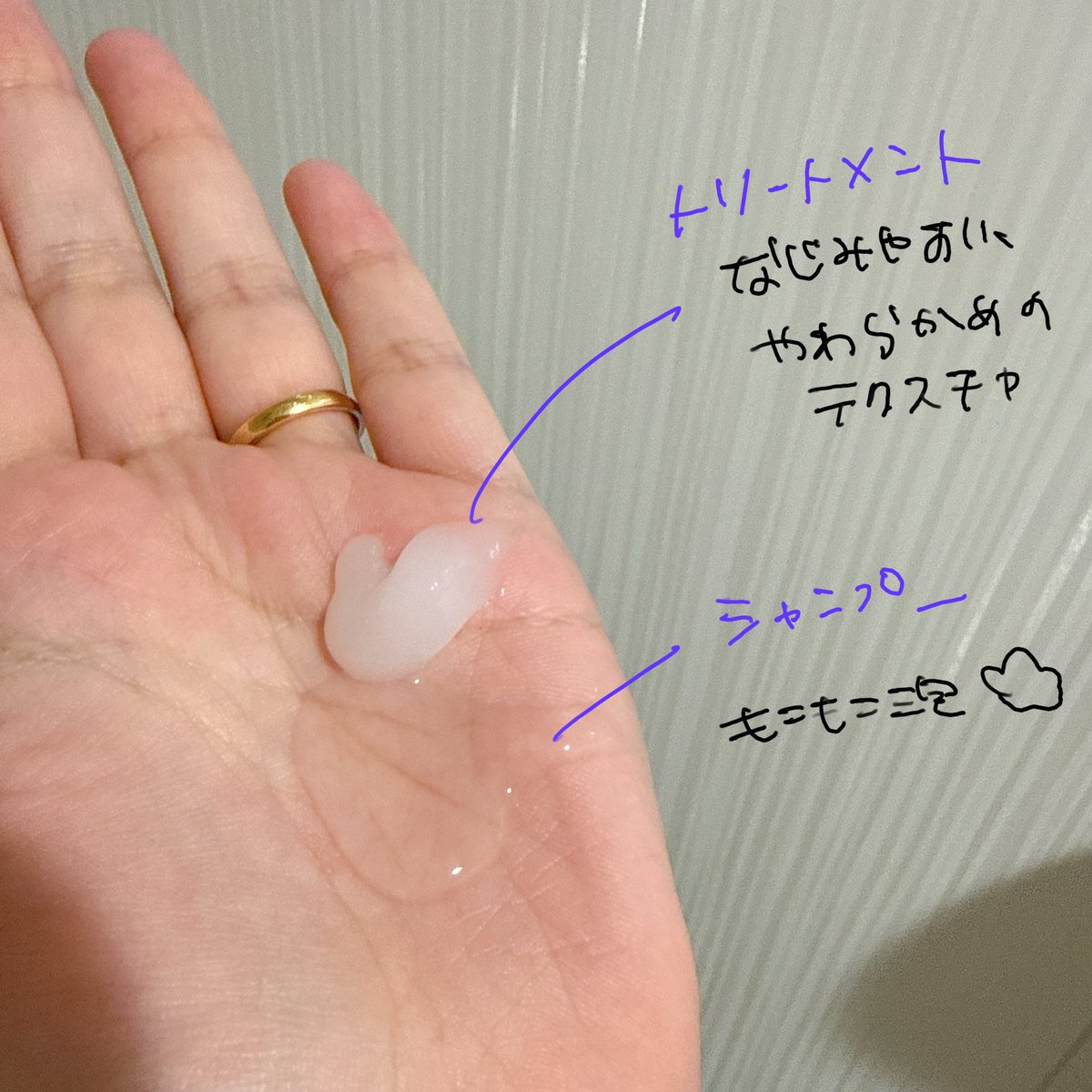 tuna_sasami's tweet image. 青のMEMEMEがでるよ〜！！！
ちょうど赤を使っているタイミングだったの並べてみた💙かわいい！

赤は「うるうる」仕上がりで甘い香りだったのに比べて、青は「さらさら」な仕上がり、ロゼスパークリング✖️アンバーの大人な香り🤍

@mememe_boost_jp 
#PR #MEMEME #LIPSプレゼント