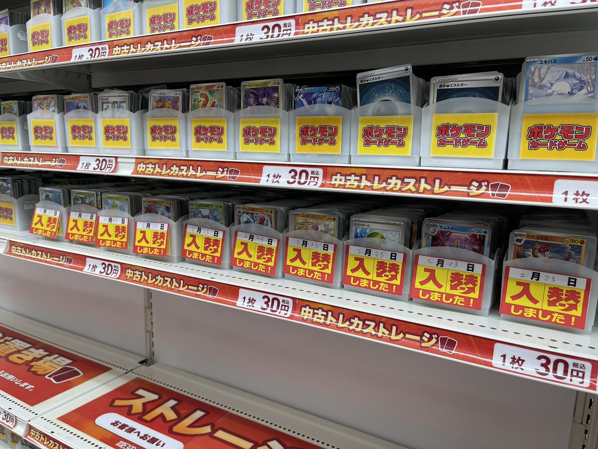 ポケカ ストレージ10本入れ替えました✨ 大決算セール実施中なのでこの