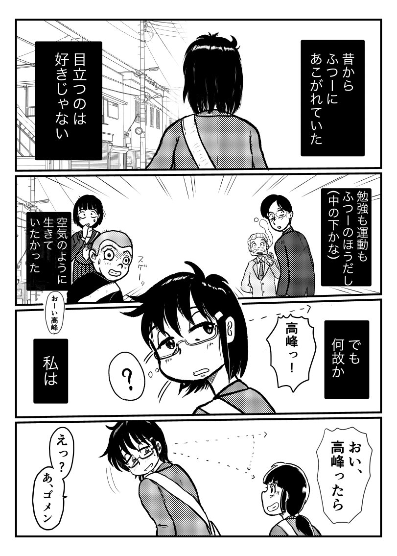神北 岱(かみきた・だい) tweet media