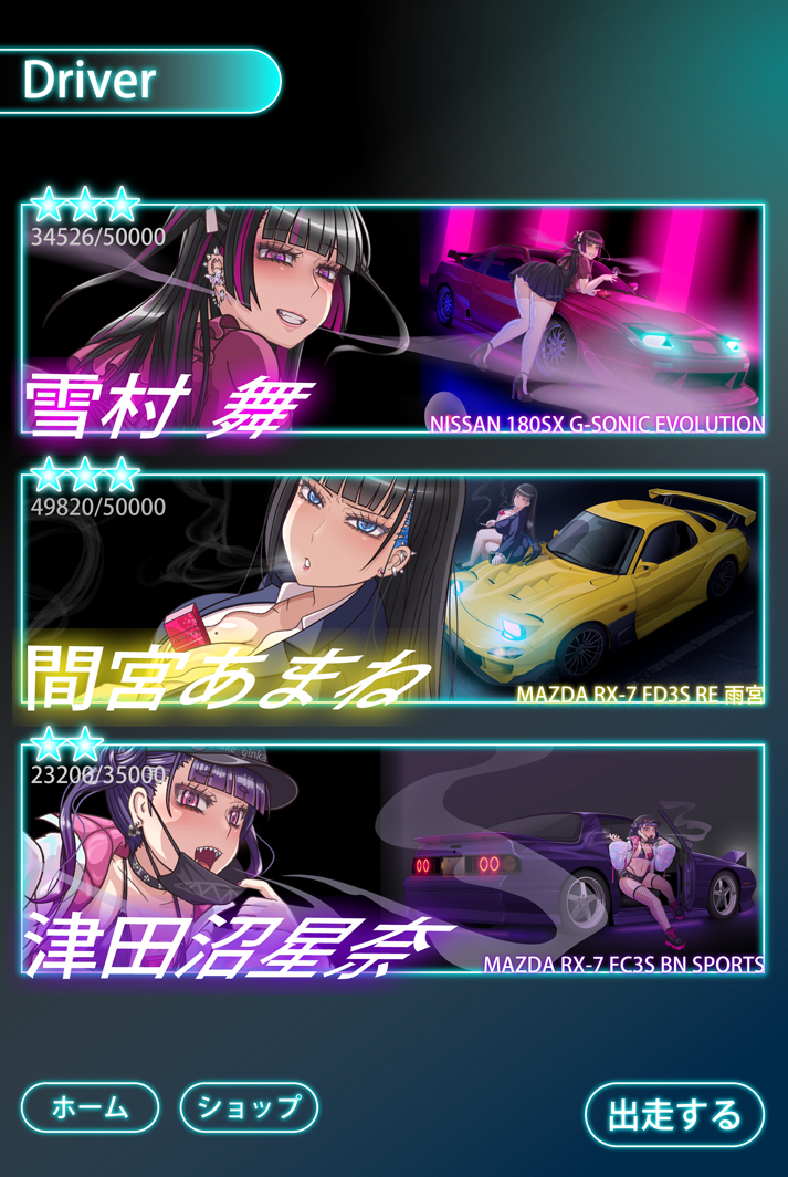 #自分で生み出した一次創作オリジナルキャラを流そう

健全(?)絵は、喫煙女子ばっかり描いてますねw 